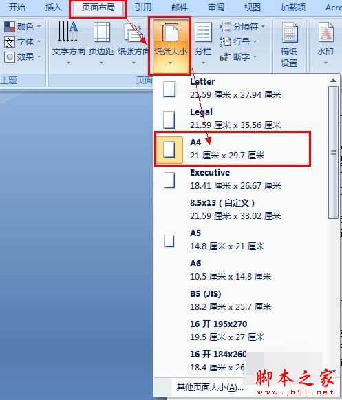 wordСͼĽ̳