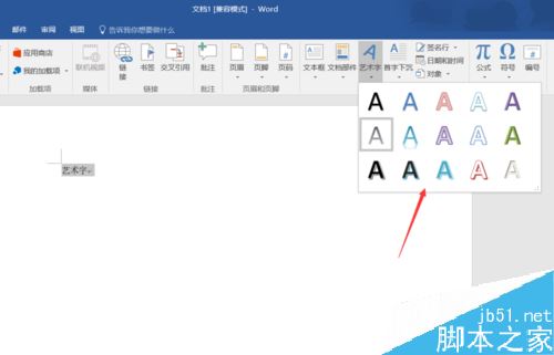 Word2016ô֣Word2016