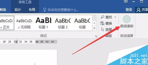 word2016ôԶword2016Զҳ淽