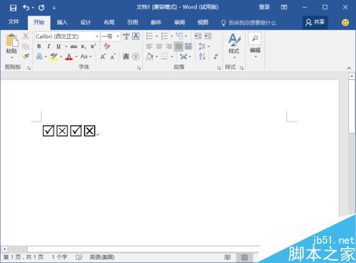 Word2016ôڷڴ򹴣Word2016򻭹