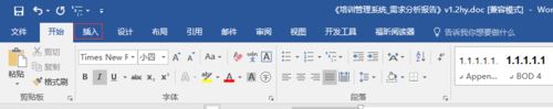 word2016ôҳword2016ҳͼĽ̳