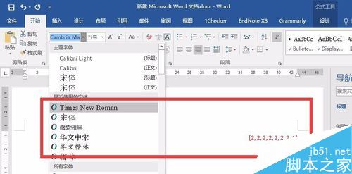  Word 2016ʽ༭޸ģ
