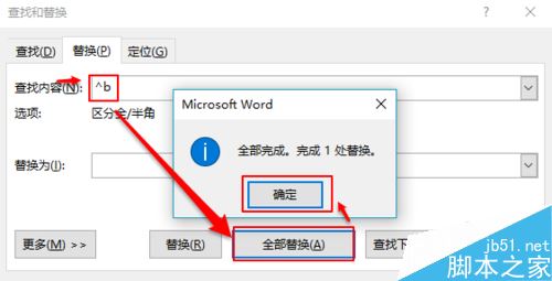 Word2016հҳ޷ɾô죿Word2016ɾհҳ̳