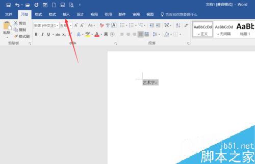 Word2016ô֣Word2016
