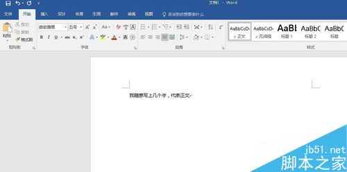 word2017ôˮӡword2017ˮӡ̳