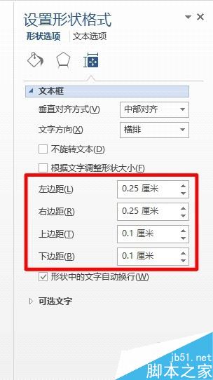Word2016ɫʾȫô죿