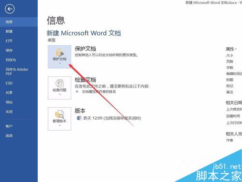 word2016뱣word2016ĵ̳
