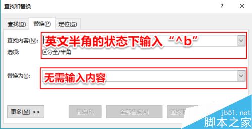 Word2016հҳ޷ɾô죿Word2016ɾհҳ̳