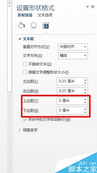 Word2016ɫʾȫô죿