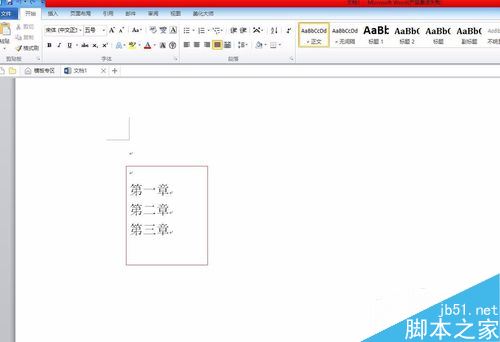 word2017ôԶĿ¼word2017ԶĿ¼̳