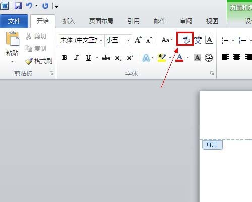 word2010ɾҳüºߵ÷