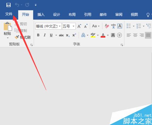 word2016ĸдô죿word2016ĸдȡ̳
