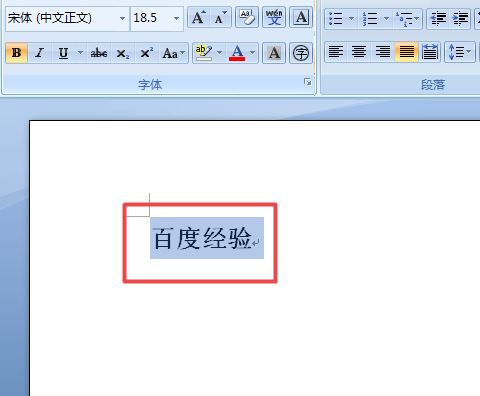 word2007иӱ߿÷