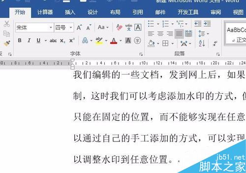 word2016ôӶˮӡˮӡλô