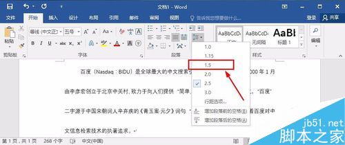 Word2016оࡢ