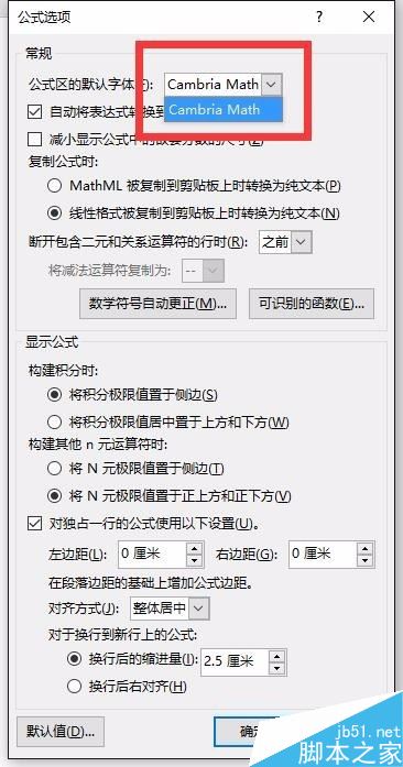  Word 2016ʽ༭޸ģ