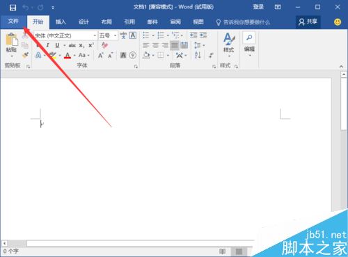 Word2016Զݹο