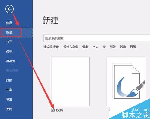 Word2016ô½ĵWord2016½ĵ̳