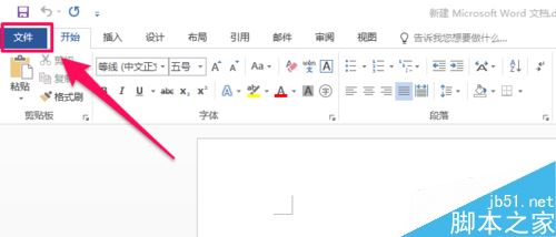 word2016δļôָword2016ָδĵ̳
