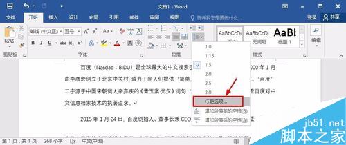 Word2016оࡢ