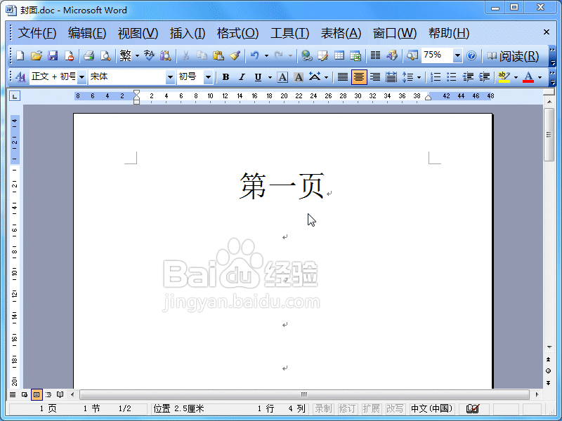 word2003зòʾҳ̳