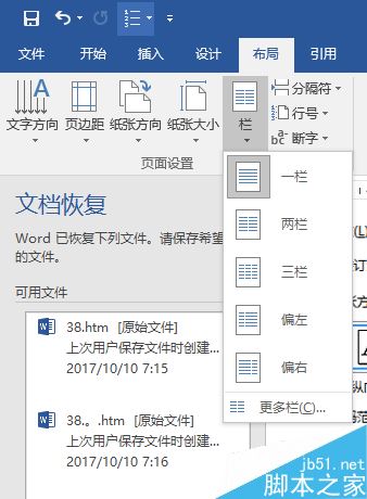 word2016ôԾ?word2016Ծ̳
