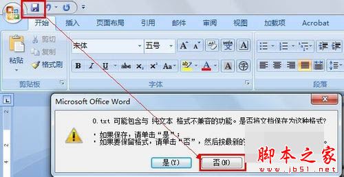 wordСͼĽ̳