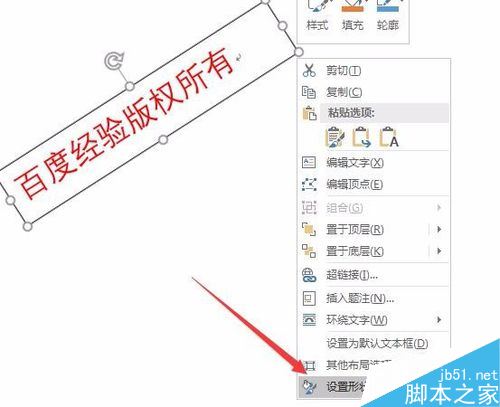 word2016ôӶˮӡˮӡλô
