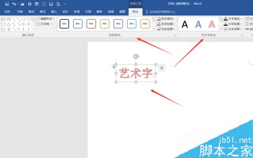Word2016ô֣Word2016