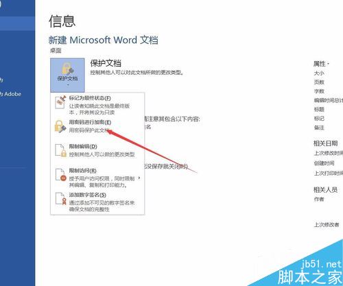 word2016뱣word2016ĵ̳