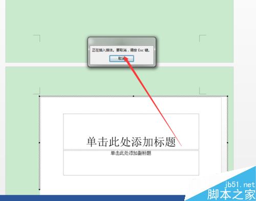 Word2016ôƵWord2016뱾Ƶ̳