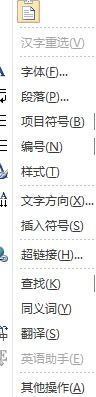 Word 2010ոʾ»ô죿