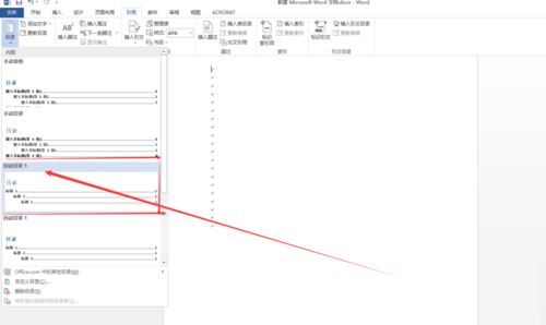word2013ԶĿ¼÷