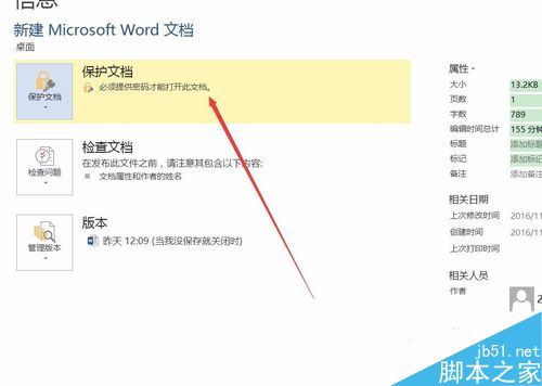 word2016뱣word2016ĵ̳