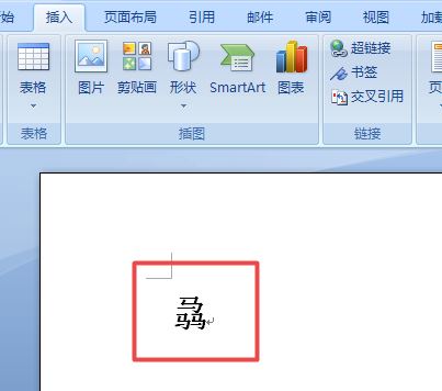 word2007Ƨ뼼ɷ