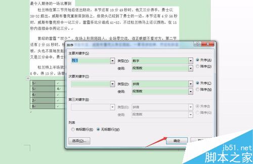 word2016ôԶword2016Զ̳