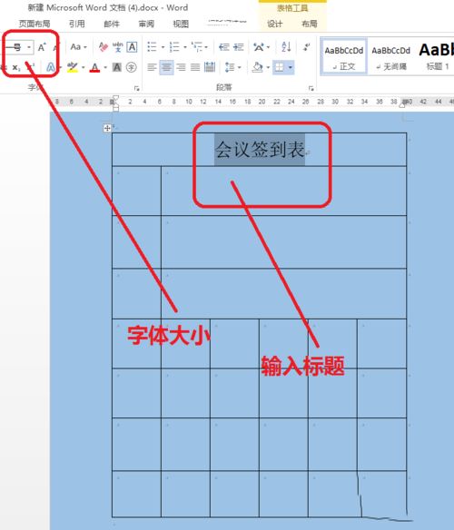 wordǩĽ̳