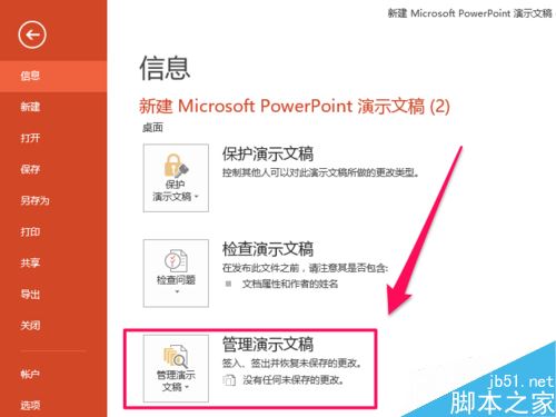 word2016δļôָword2016ָδĵ̳
