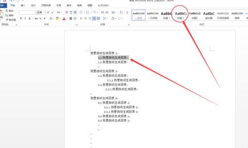 word2013ԶĿ¼÷