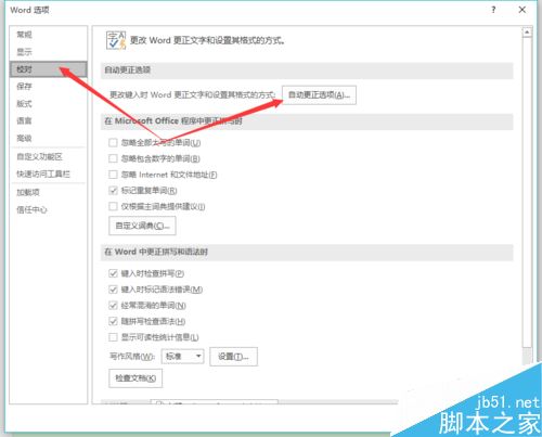 word2016ĸдô죿word2016ĸдȡ̳