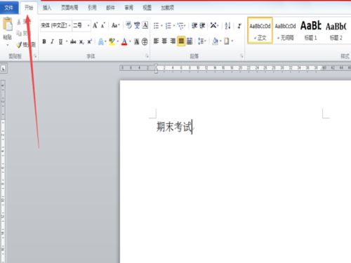 word2010иӵƵ÷