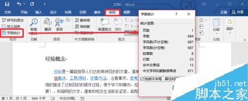 Word2016ôͳƣWord2016ͳַ