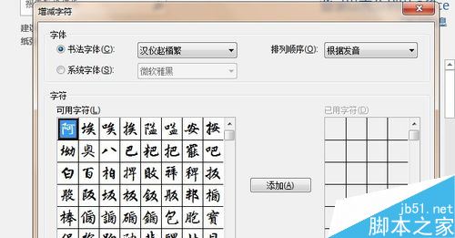 word2016ôë鷨word2016̳