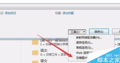 word2016ĵ̫ô죿word2016ļС