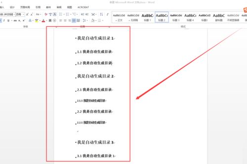 word2013ԶĿ¼÷