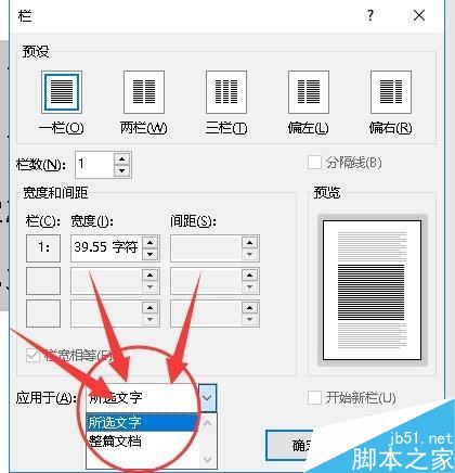 word2016ôword2016ĵ̳