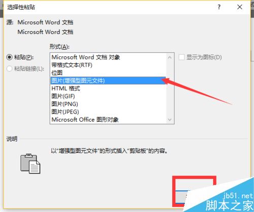 word2016ôֽͼƬword2016ֽ⺺ͼƬ̳