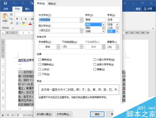 Word2016ַôWord2016ַü