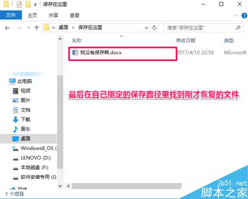 word2016δļôָword2016ָδĵ̳