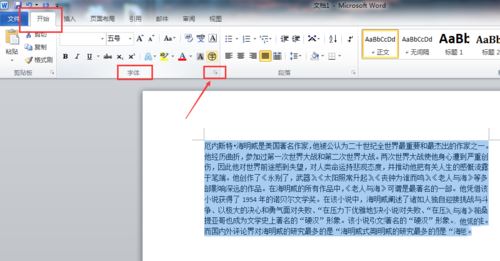 word2010֮÷